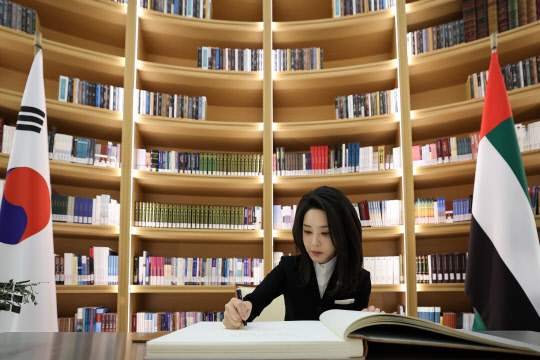 윤석열 대통령과 함께 아랍에미리트(UAE)를 국빈 방문 중인 김건희 여사가 15일(현지시간) 아부다비 대통령궁 내 도서관을 찾아 방명록을 작성하고 있다. 연합뉴스